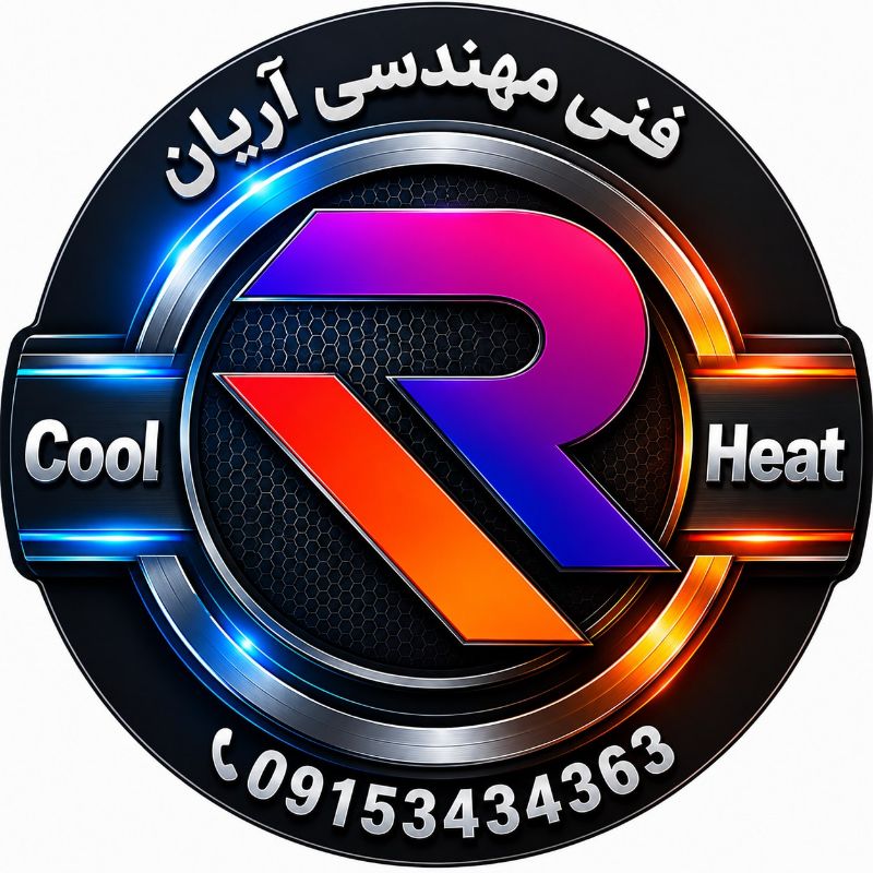 سرمایش و گرمایش آریان
